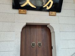 -南普陀寺