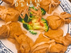 百宝福袋-松峰素食