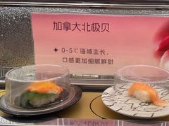 -争鲜回转寿司(太阳宫凯德PLUS店)