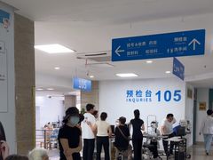 -上海大学附属上海和平眼科医院