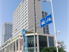 -方恒购物中心(望京小街店)