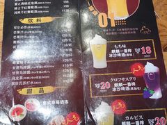 -千寻烧肉(政务区店)