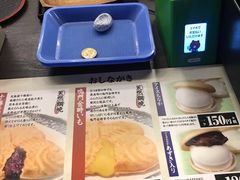 菜单-鳴門鯛焼本舗(天神橋３丁目店)