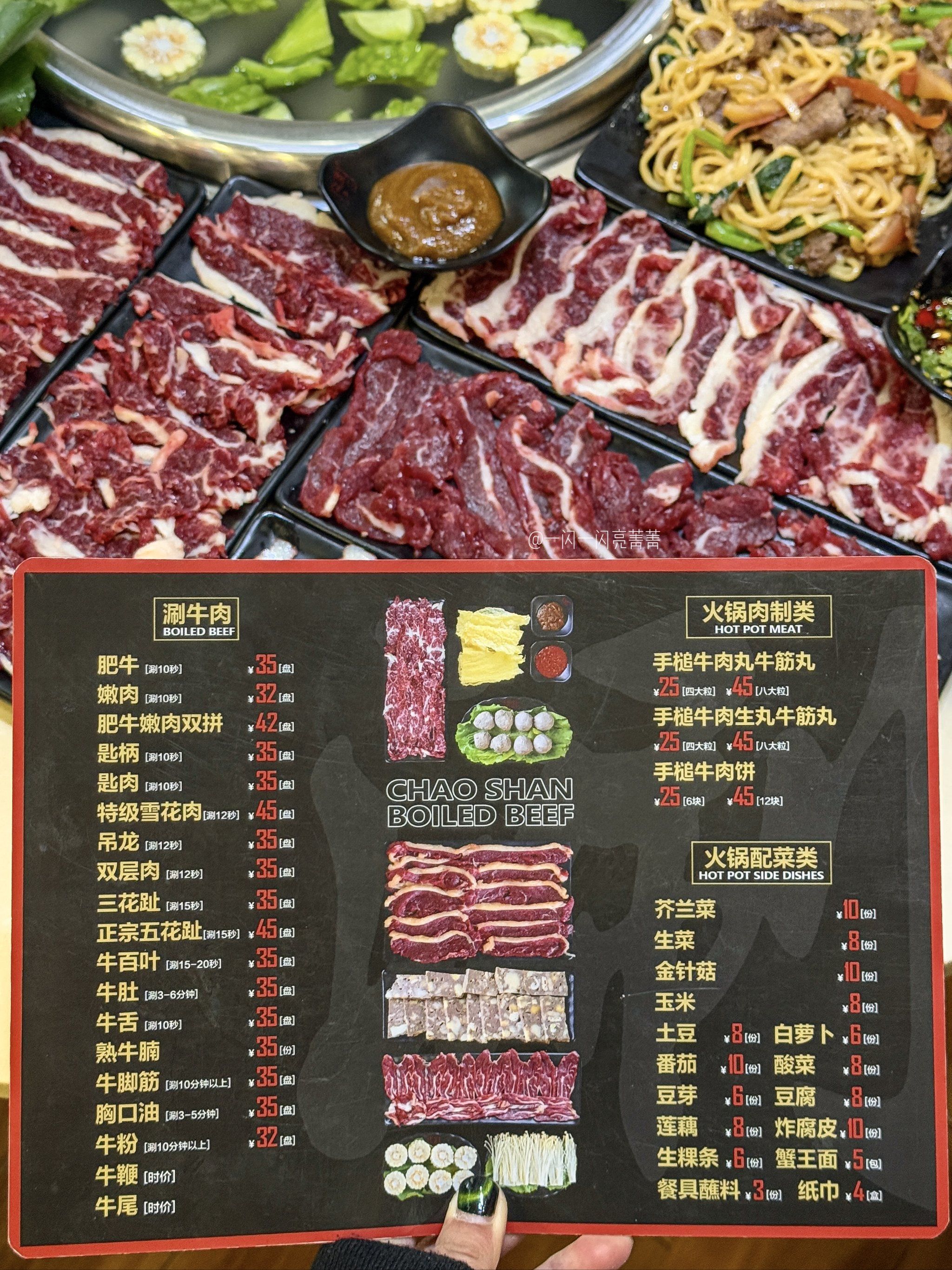 说真的!汕头本地人一般都不去网红店吃牛肉