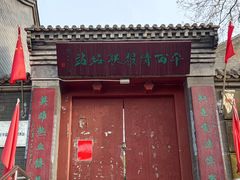 -妙峰山风景名胜区