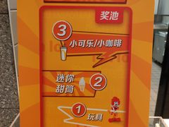-麦当劳(凌云天地长桥店)