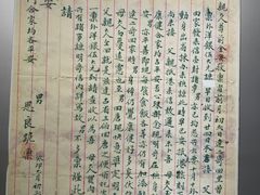 -汕头开埠文化陈列馆