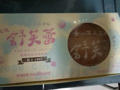 -好利来(阜成门店)