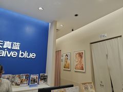 -天真蓝照相馆(新世界店)