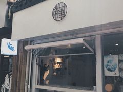 门面-倦勤咖啡(中山南路店)