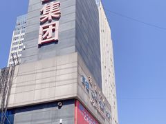 -东方钢材城(北环路店)