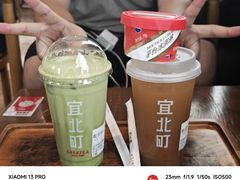 -宜北町(老城新街店)