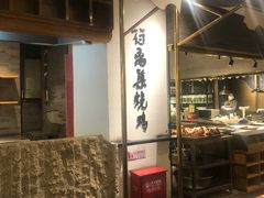 -符离集餐厅(万象城店)