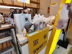 零售区-7分甜(江宁万达店)