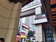 -新疆民族团结羊肉串(锦江区店)