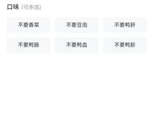-老金陵·李氏鸭血粉丝汤(夫子庙店)