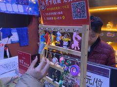 -汉金城海鲜烤肉自助百汇(烟台永旺购物中心店)
