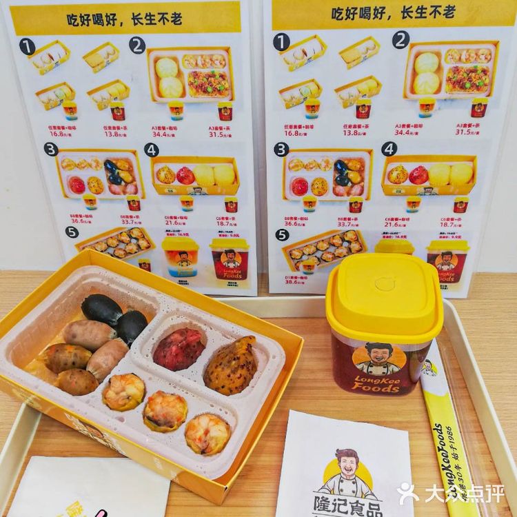 深圳人东门早茶必吃榜 尊嘟尊嘟好香 