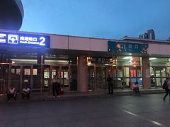 -塘沽站