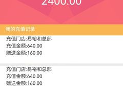 -易裕和·长沙米粉(友谊路店)
