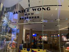 门面-视博茶点(美狮美高梅店)