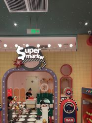 -MELAND亲子乐园•派对•研学(集美世茂店)