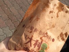 -大利来记餐厅