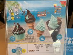 -麦当劳(星光行店)