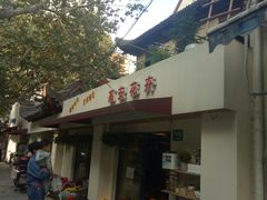 -上海市徐汇区口腔医院