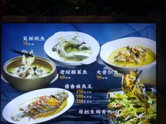 -西湖鱼港(咸嘉湖店)