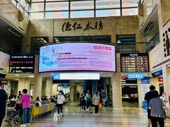 -上海市第七人民医院