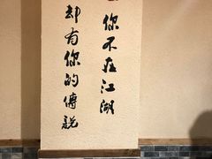 -麻大侠老火锅(巴国城店)