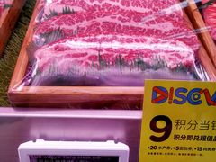 -Olé精品超市(广州太古汇店)