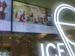 门面-肯德基(中央公园店)