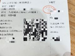 -SFC上影影城(新世界店)