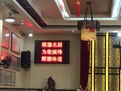 -水乡人家私房菜(逢简店)