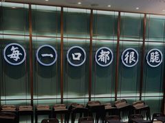 -淘米捞·米汤脆鲩鱼火锅(福田皇岗店)