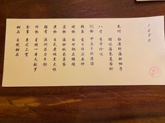 -京怀石·壬生