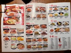 菜单-恰饭·老长沙市井菜(天河客运站店)