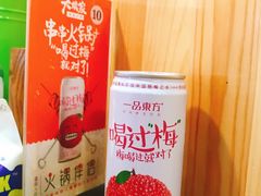 -大斌家串串火锅(万国城店)
