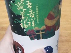 -茶颜悦色(花样汇店)