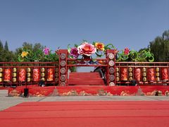 -洛阳市隋唐城遗址植物园