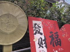 -周大娘牛乳(旧寨古村总店)