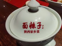 -面辣子·陕西家乡菜(钟楼店)