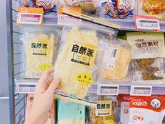 -Olé精品超市(北京合生汇店)