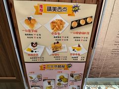 -太平馆西餐厅(北京路店)