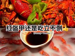 -红盔甲·小龙虾(人民广场店)