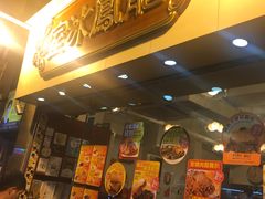 -龙凤冰室