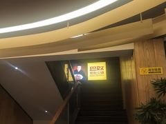 -巴奴毛肚火锅(商城路店)