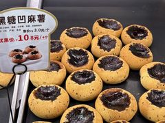 -Caidie Bakery采蝶轩(百越店)